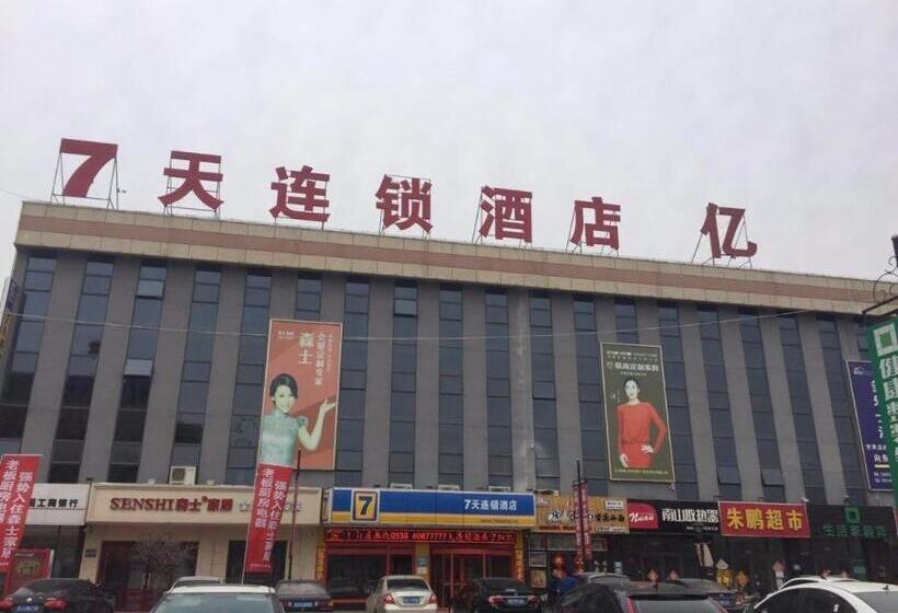 هتل 7 Days Inn Tai An Ningyang