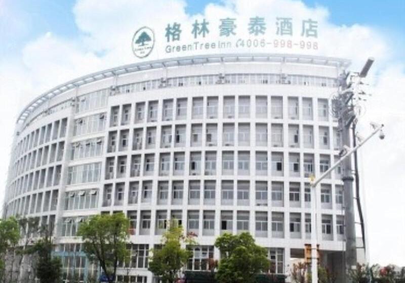ホテル Greentree Inn Anhui Xuancheng South Zhaoting Road Business