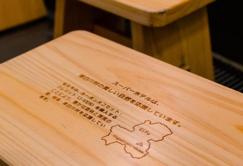 Fotos del hotel Super  Hida Takayama:  28