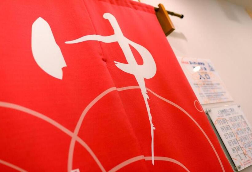 Fotos del hotel Super  Hida Takayama:  3