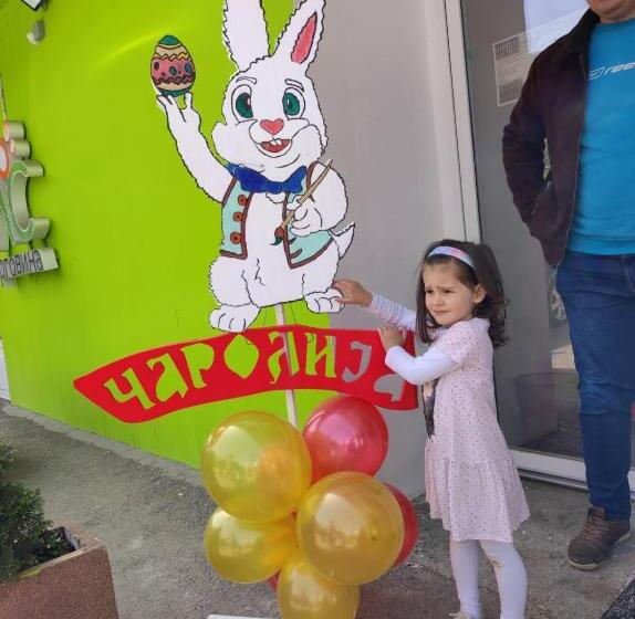 پانسیون Apartman Domacinstvo La Vie Na Selu