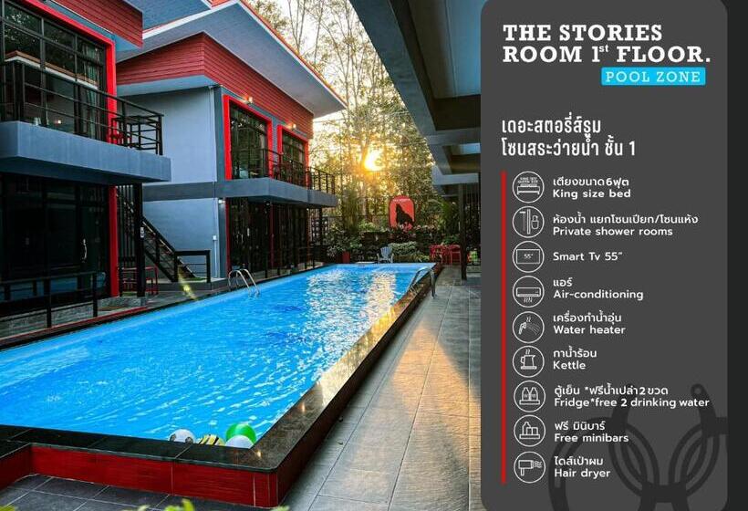 The Stories Resort