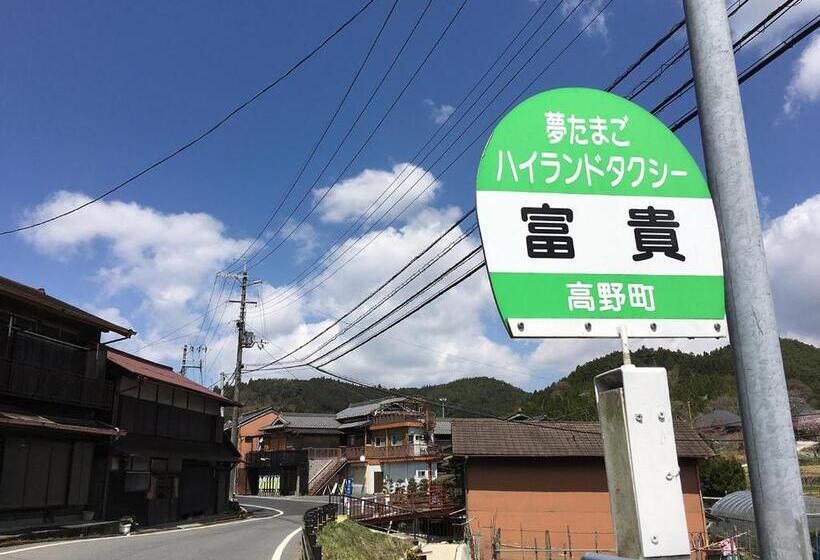 پانسیون Guesthouse Fuki Juku