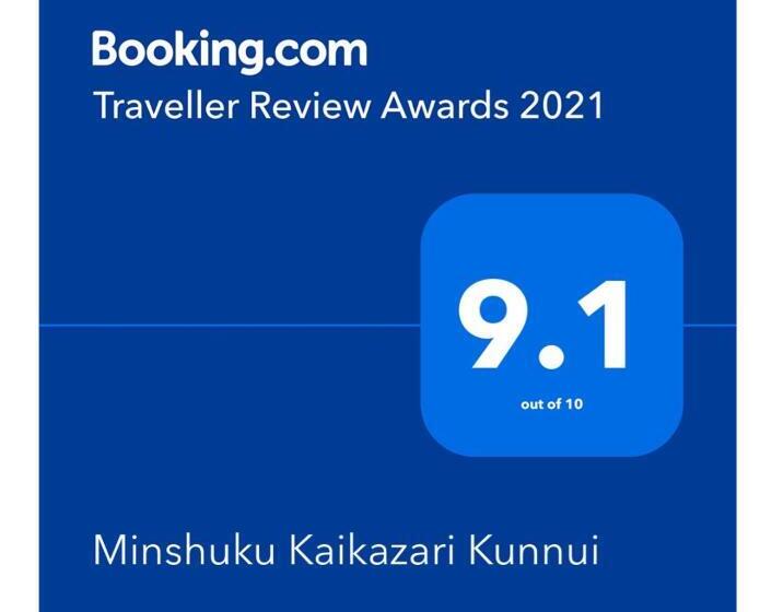 Пансион Minshuku Kaikazari Kunnui