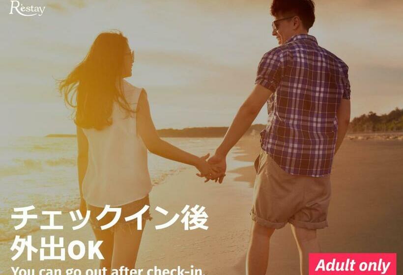 فندق Restay Kochi