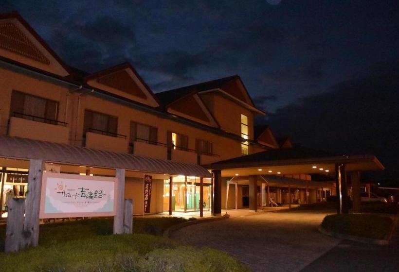 ريوكان Sun Road Kibiji