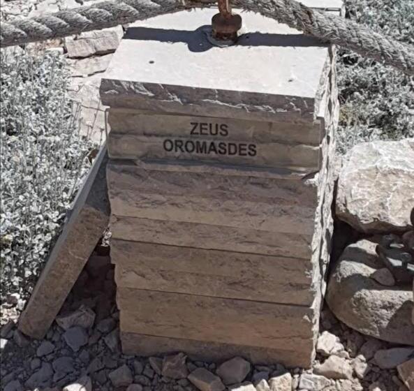 مُتل Nemrut Dağı Işik Pansi̇on