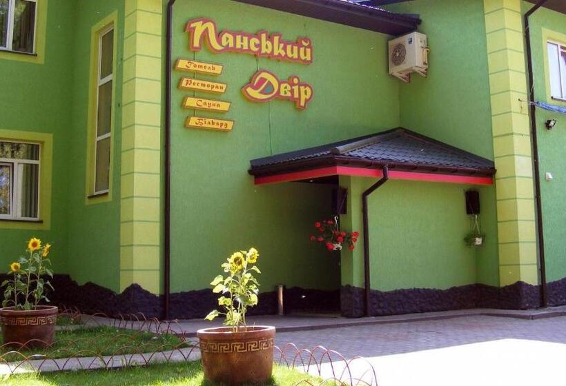Hotel панський двір