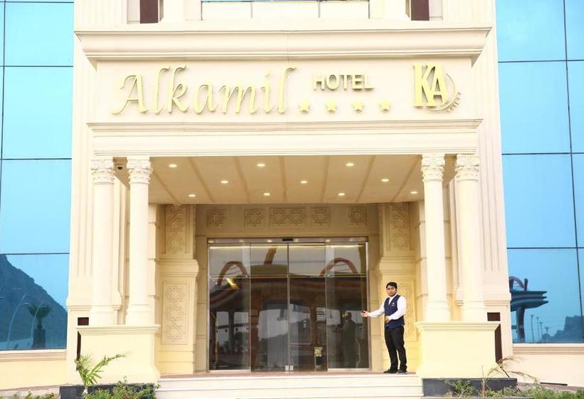 فندق Alkamil