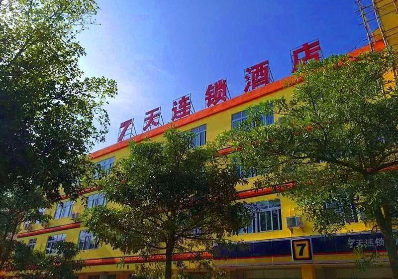 Hotel 7 Days Inn Wuzhishan Yanhe South Road Branch