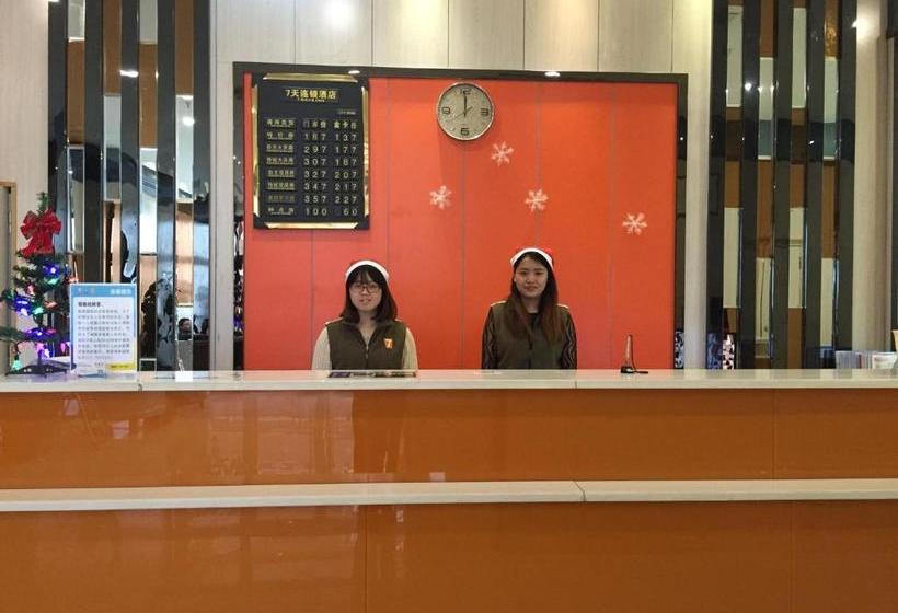 فندق 7days Inn Chongqing Penghu Pengshui Garden