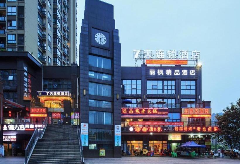 בית מלון כפרי 7days Inn Chongqing Wansheng Sanyuanqiao Business Center