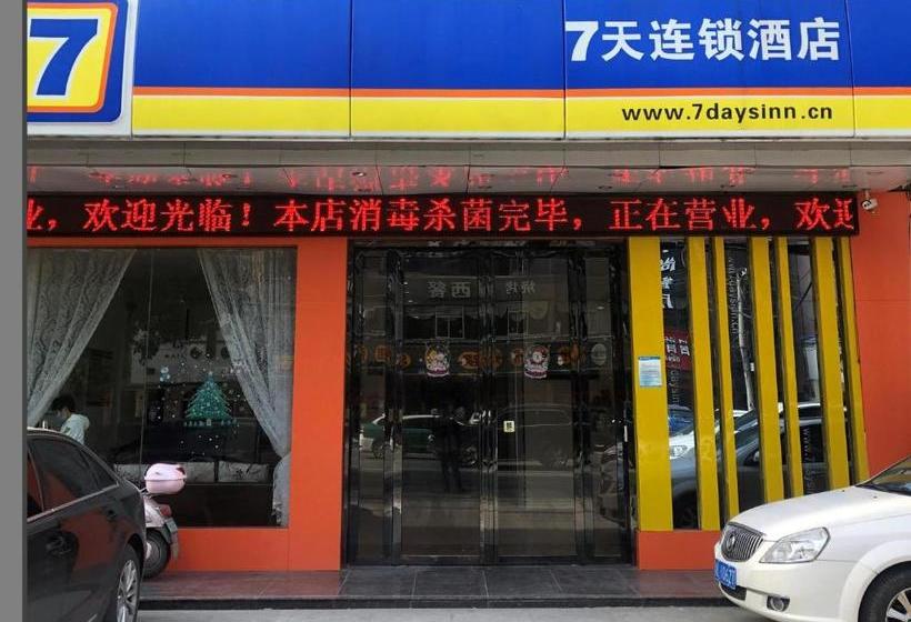 호텔 7days Inn Jianli Yusha Avenue