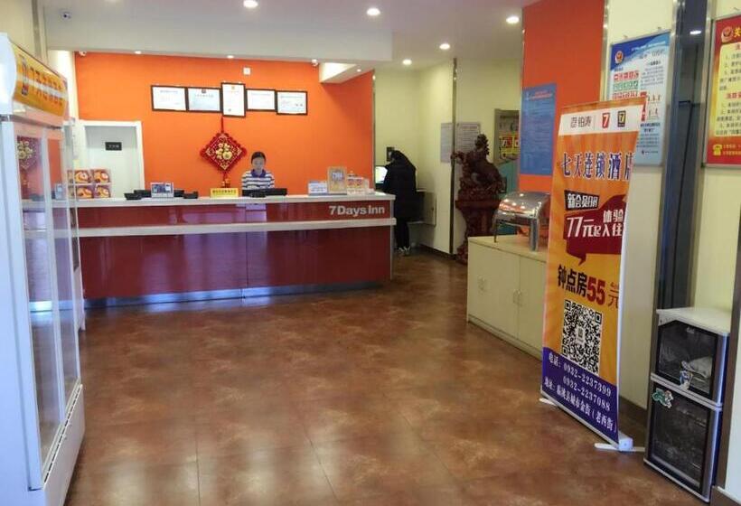 Отель 7days Inn Lintao City Gold Street