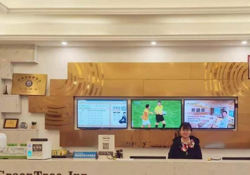 فندق Greentree Inn Zhenjiang Danyang City Danbei Town Xinqiao Business