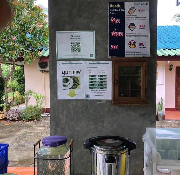 پانسیون Green Happy Homestay