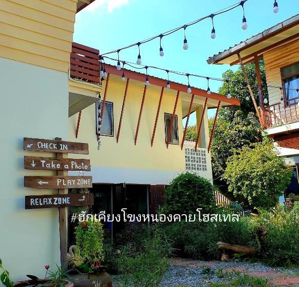 Hug Khieng Khong Nongkhai Hostel