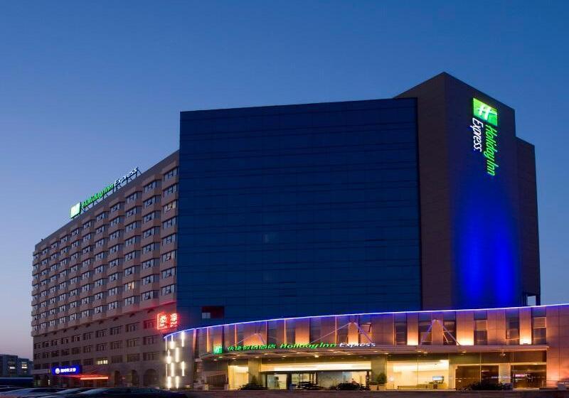 ホテル Holiday Inn Express Shanghai Jinqiao Central