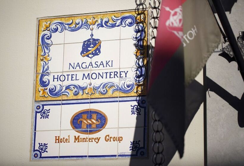 Hôtel Monterey Nagasaki