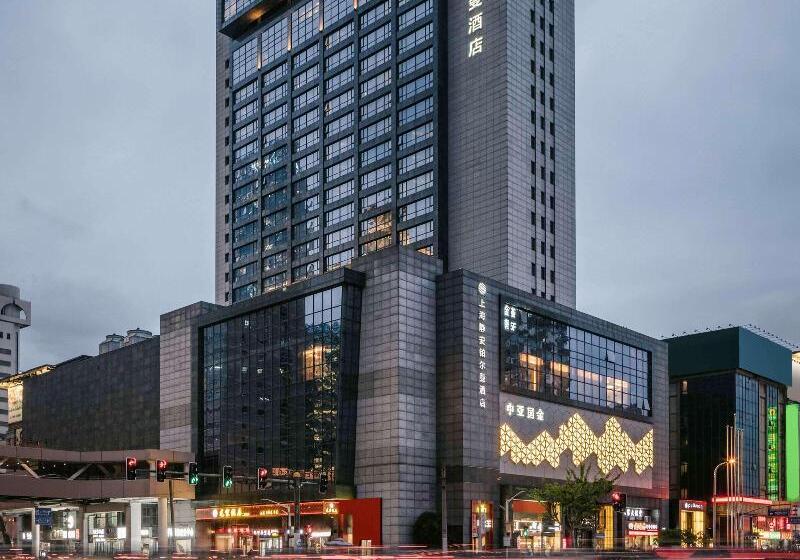 בית מלון כפרי Pullman Shanghai Jing An