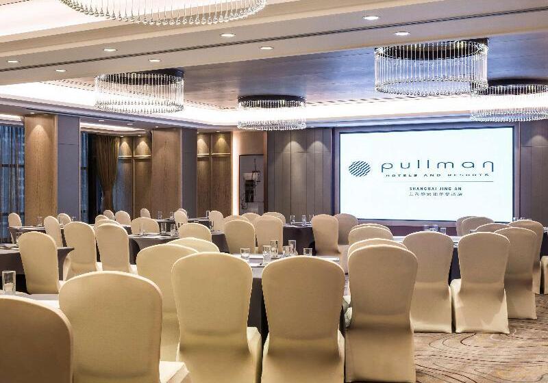בית מלון כפרי Pullman Shanghai Jing An