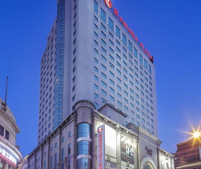 فندق Ramada Plaza Shenyang Citycenter
