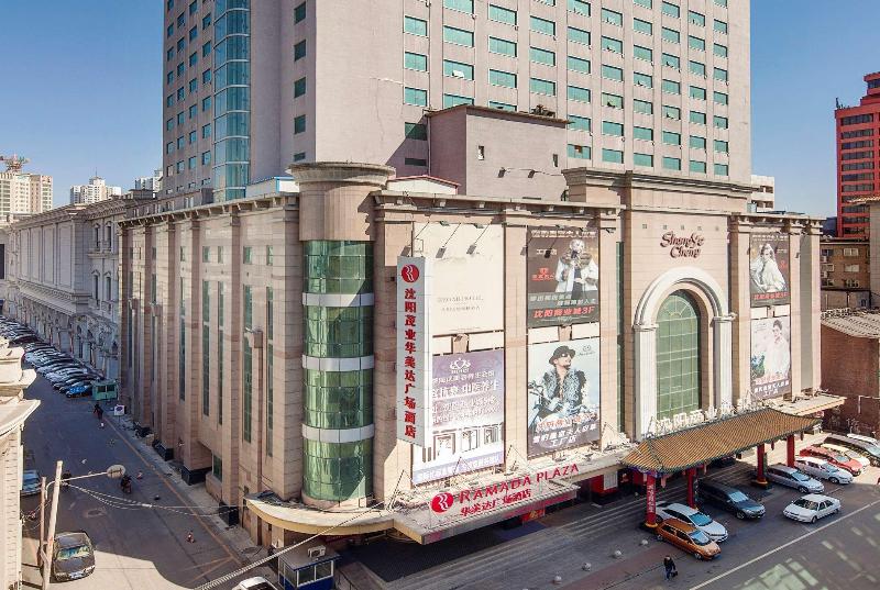 فندق Ramada Plaza Shenyang Citycenter