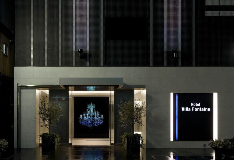 Fotos del hotel Villa Fontaine Tokyoshinjuku:  3