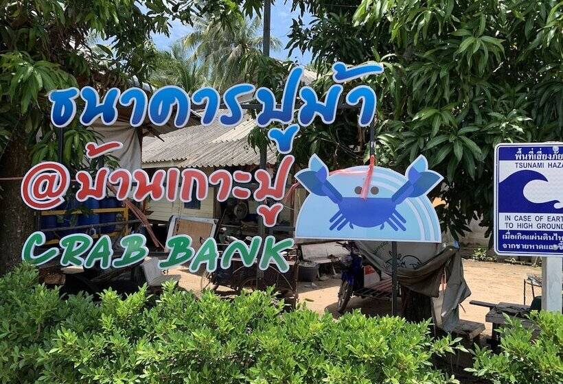 酒店 Koh Jum Aosi Beach View