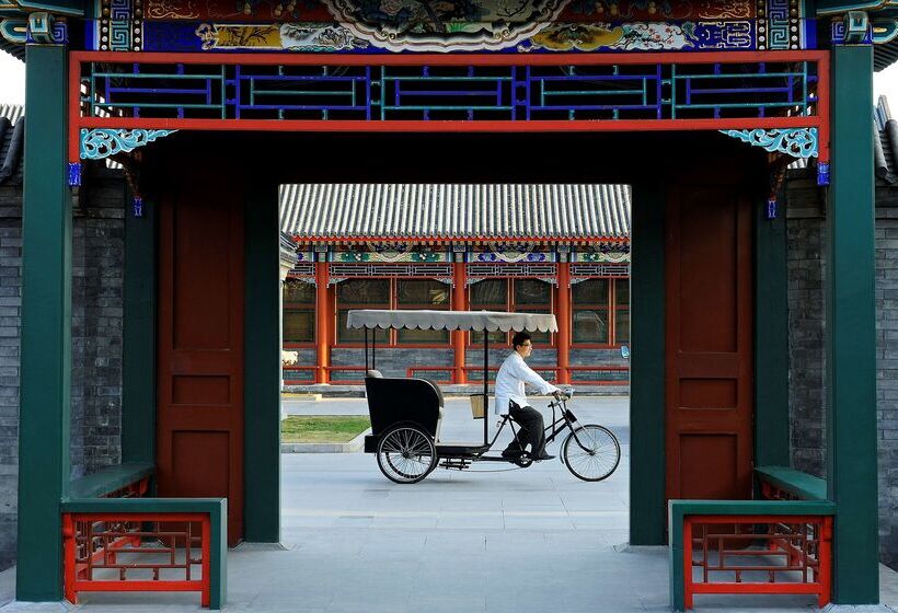 Fotos del hotel Aman Summer Palace Beijing:  45