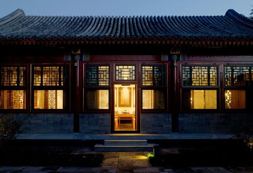 Fotos del hotel Aman Summer Palace Beijing:  33