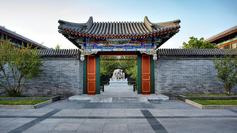 Fotos del hotel Aman Summer Palace Beijing:  41