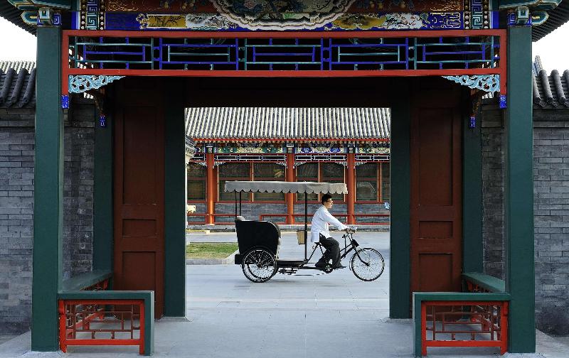 Fotos del hotel Aman Summer Palace Beijing:  56