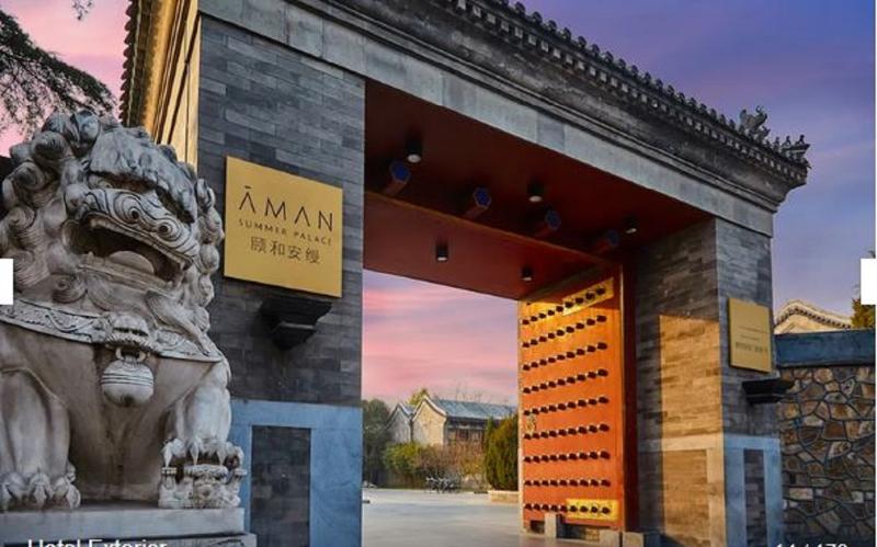 Fotos del hotel Aman Summer Palace Beijing:  57