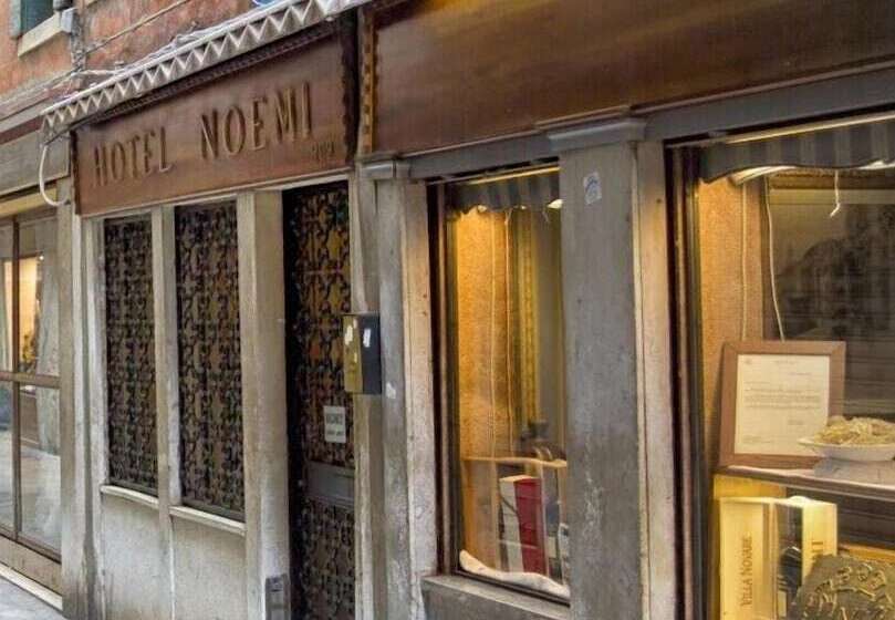 Fotos del hotel Hotel Noemi:  13