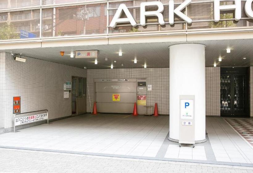 Fotos del hotel Ark  Kyoto:  3