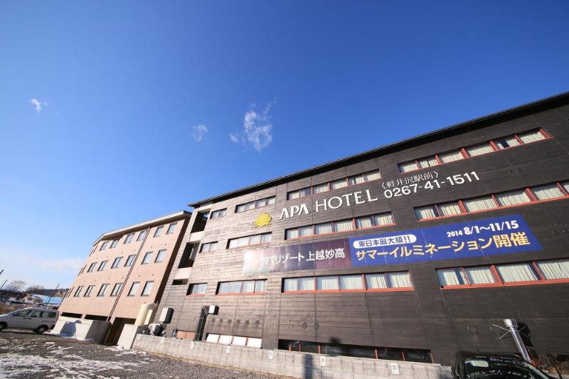 Hotel Apa  Karuizawa Ekimae Karuizawaso