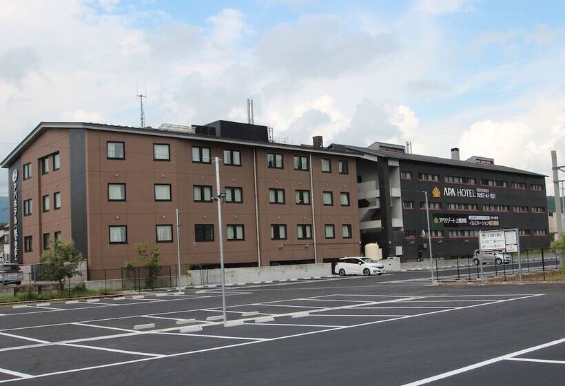 Hotel Apa  Karuizawa Ekimae Karuizawaso