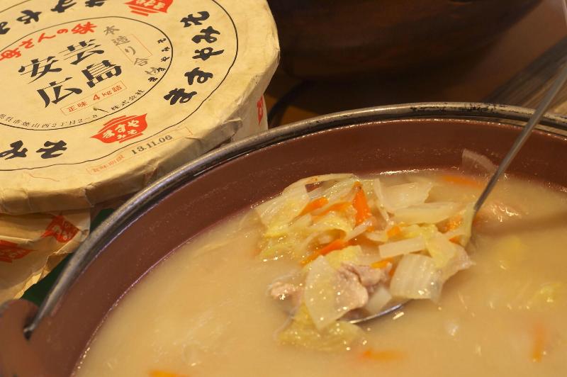 Chisun Hotel Hiroshima