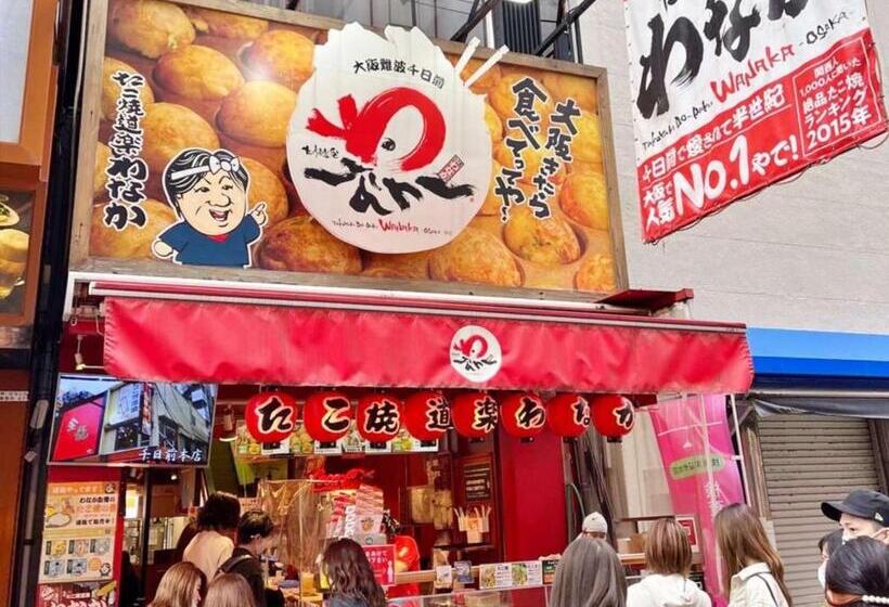 Fotos del hotel The Dotonbori:  30