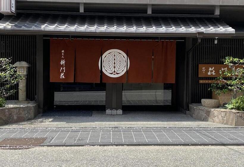 Fotos del hotel Gion Shinmonso:  40