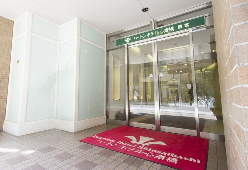 Fotos del hotel Hearton  Shinsaibashi:  15