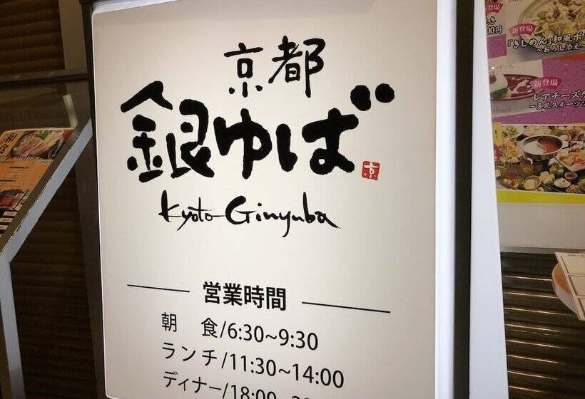 Apa Hotel Toyama Ekimae