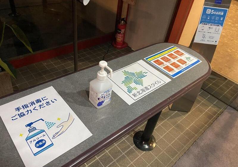 هتل Tetora Asahikawa Station