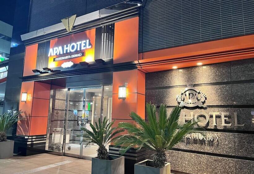 Fotos del hotel Apa  Keisei Naritaekimae:  5