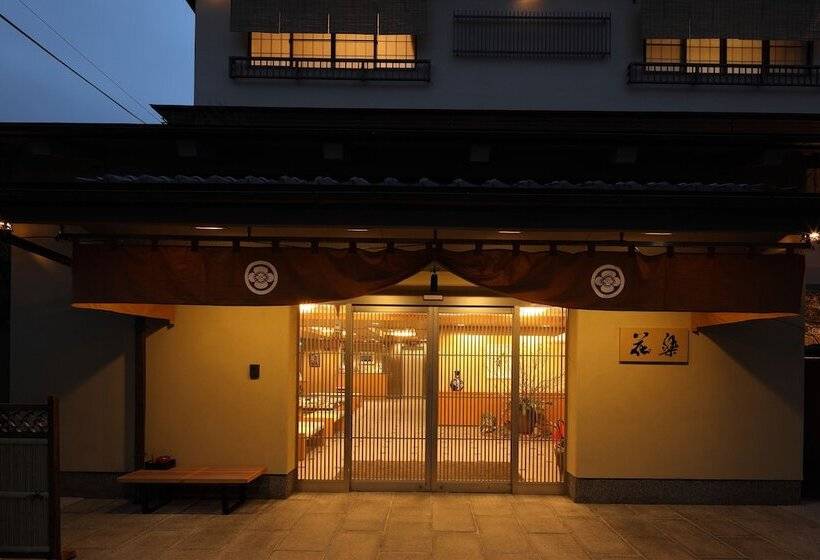 Fotos del hotel Gion Ryokan Karaku:  12