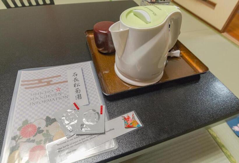 Fotos del hotel Ishicho:  52