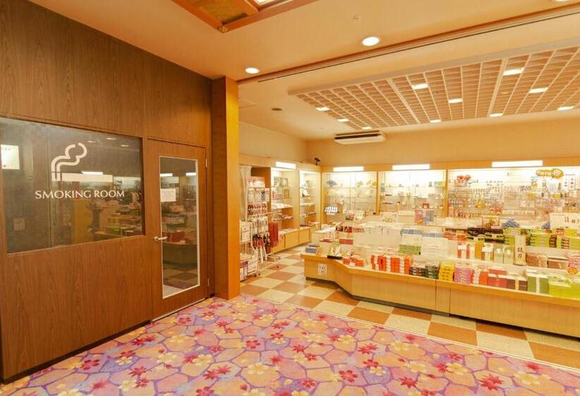 Fotos del hotel Ishicho:  59