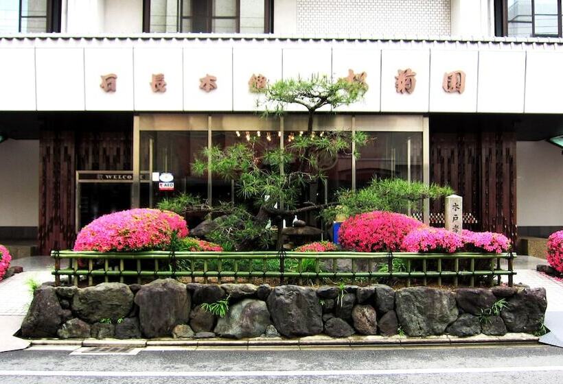 Fotos del hotel Ishicho:  31