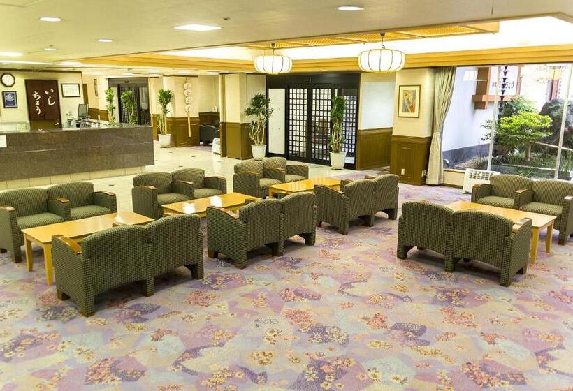 Fotos del hotel Ishicho:  41